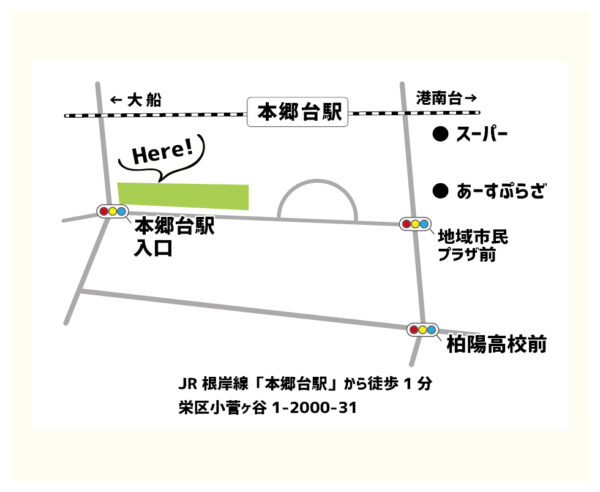 イベント「さかえ　なちゅらるフェスタ」の様子