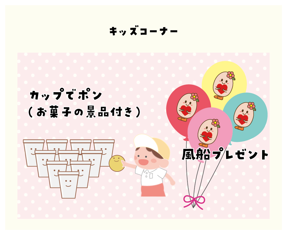 イベント「さかえ　なちゅらるフェスタ」の様子