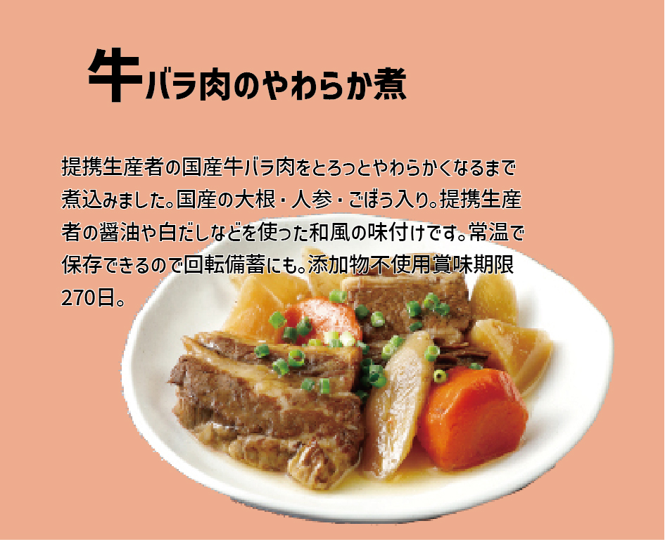 イベント「始めようキット」の様子