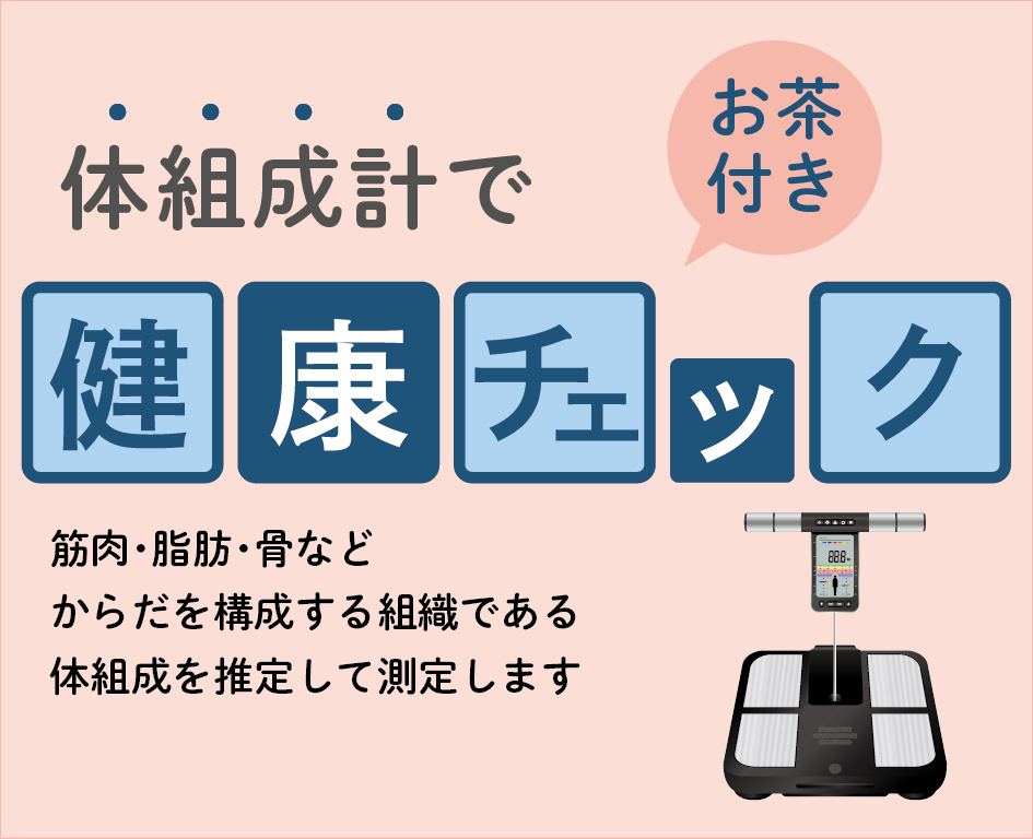 イベント「１周年だよ全員集合　生活クラブステーションくりのきマルシェ」の様子