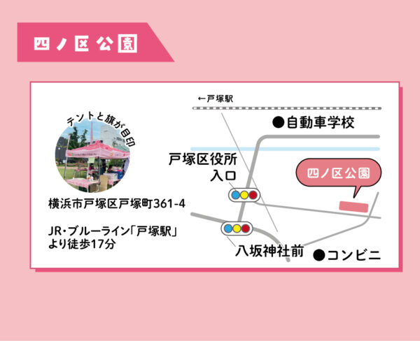 イベント「」の様子