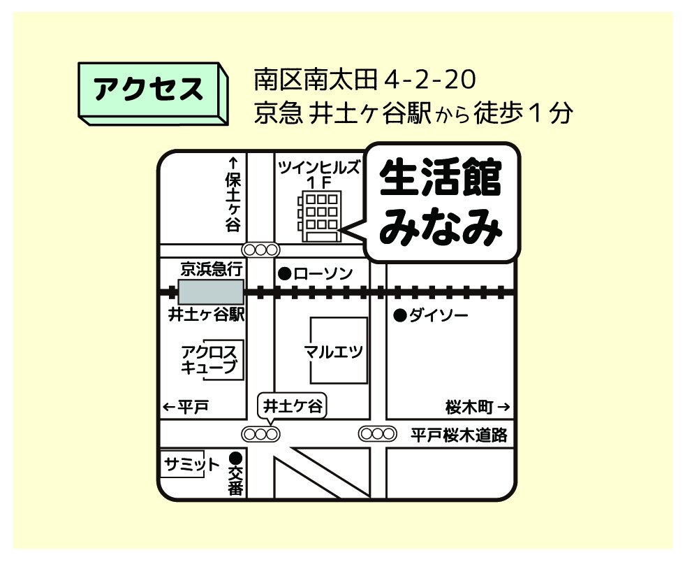 イベント「生活館マルシェ」の様子