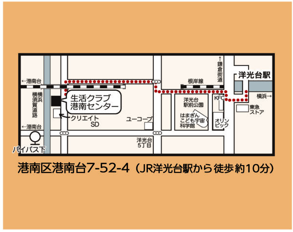 イベント「こんなまちに住みたいな　横浜みなみ まちづくり交流会」の様子