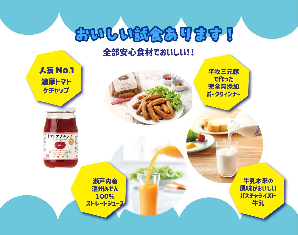 イベント「青空カフェ（根岸森林公園）」の様子