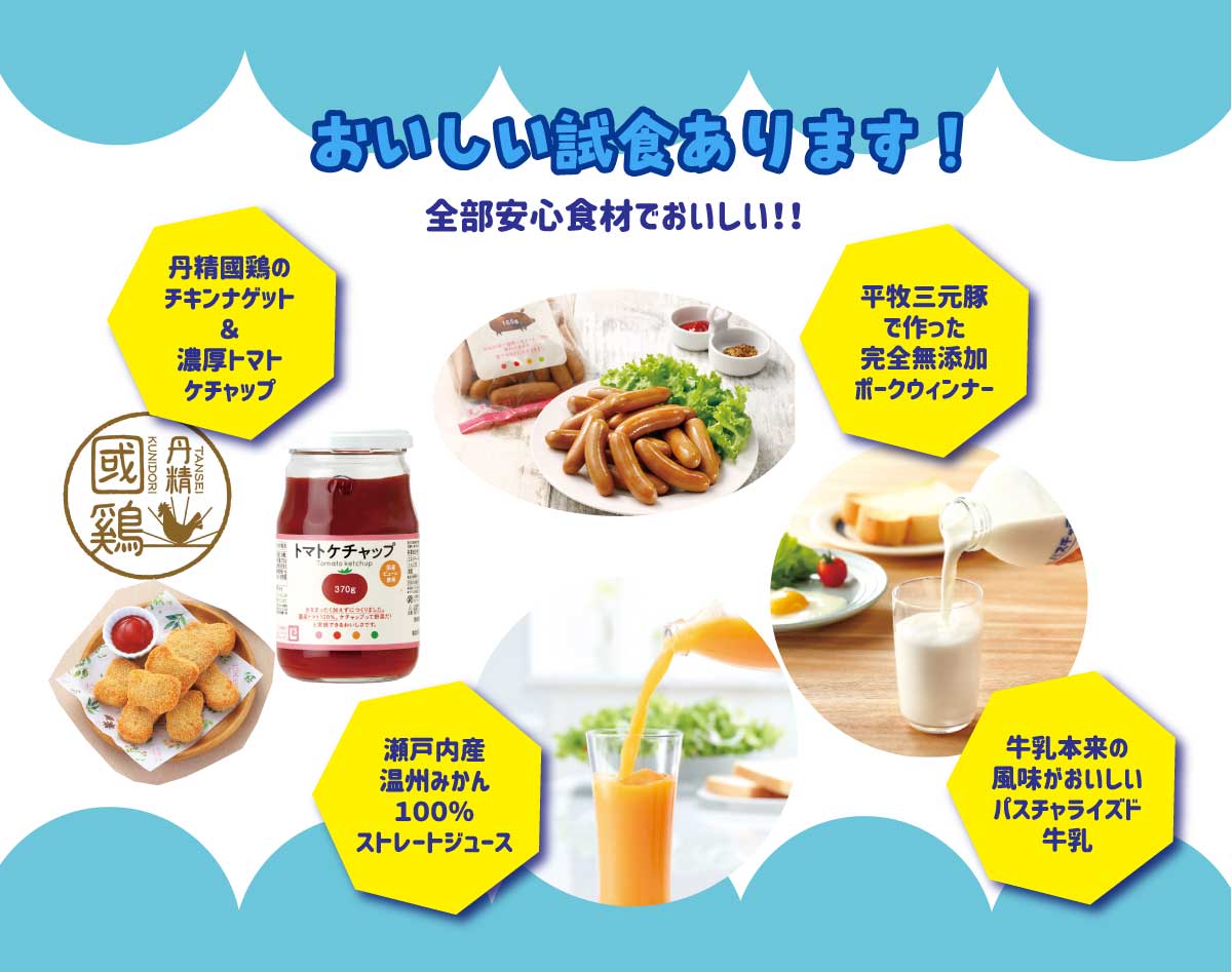 イベント「青空カフェ（川辺公園）」の様子