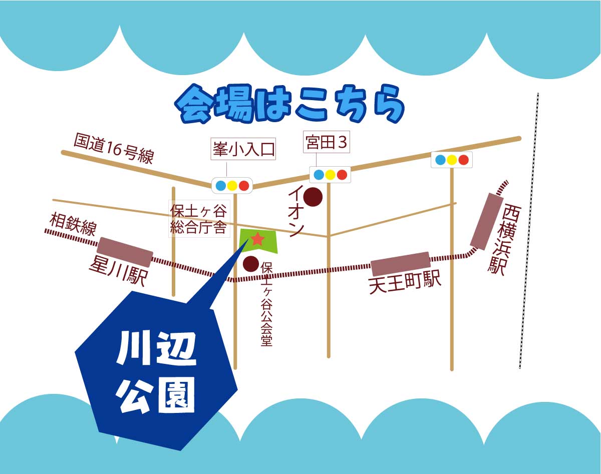 イベント「青空カフェ（川辺公園）」の様子