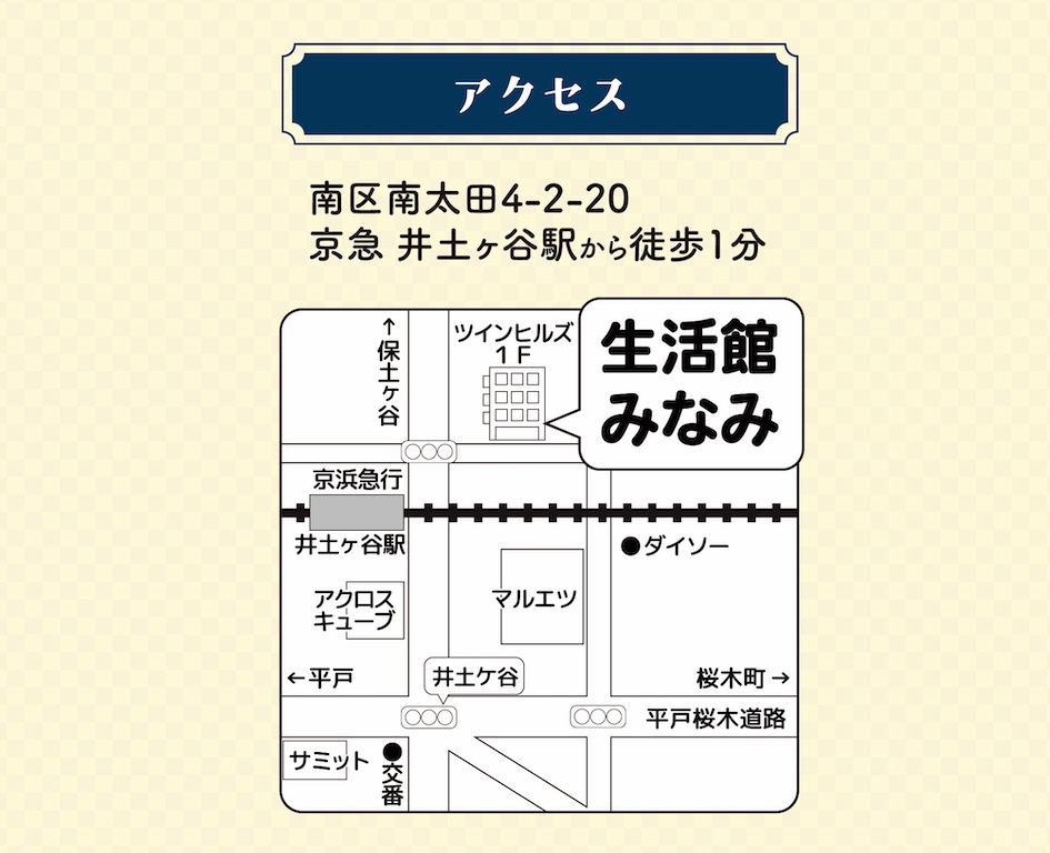 イベント「生活館マルシェ」の様子