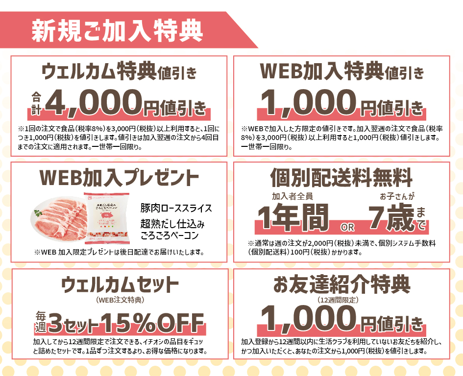 イベント「POP UPイベント」の様子