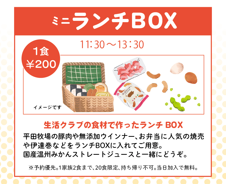 イベント「POP UPイベント」の様子