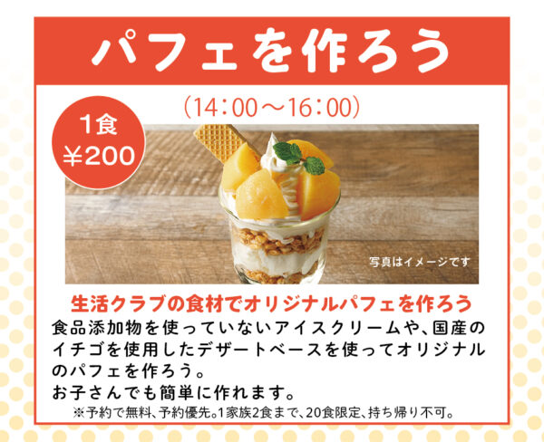 イベント「POP UPイベント」の様子