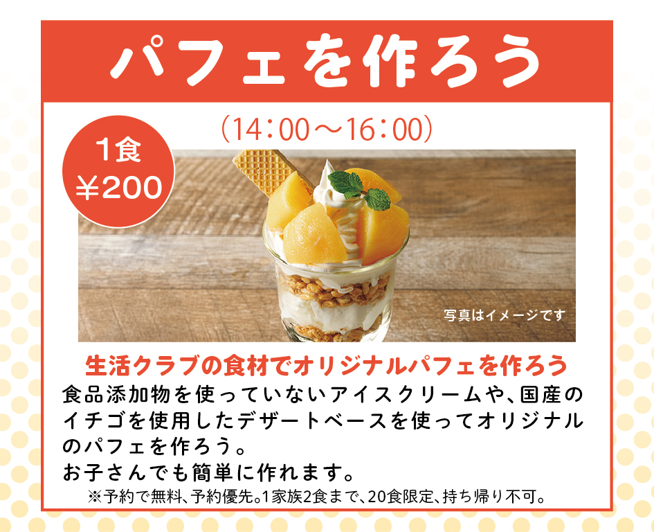 イベント「POP UPイベント」の様子