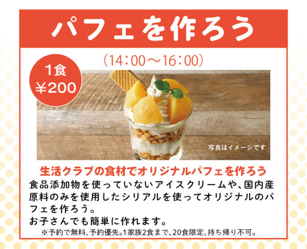 イベント「弘明寺商店街POP UPイベント」の様子