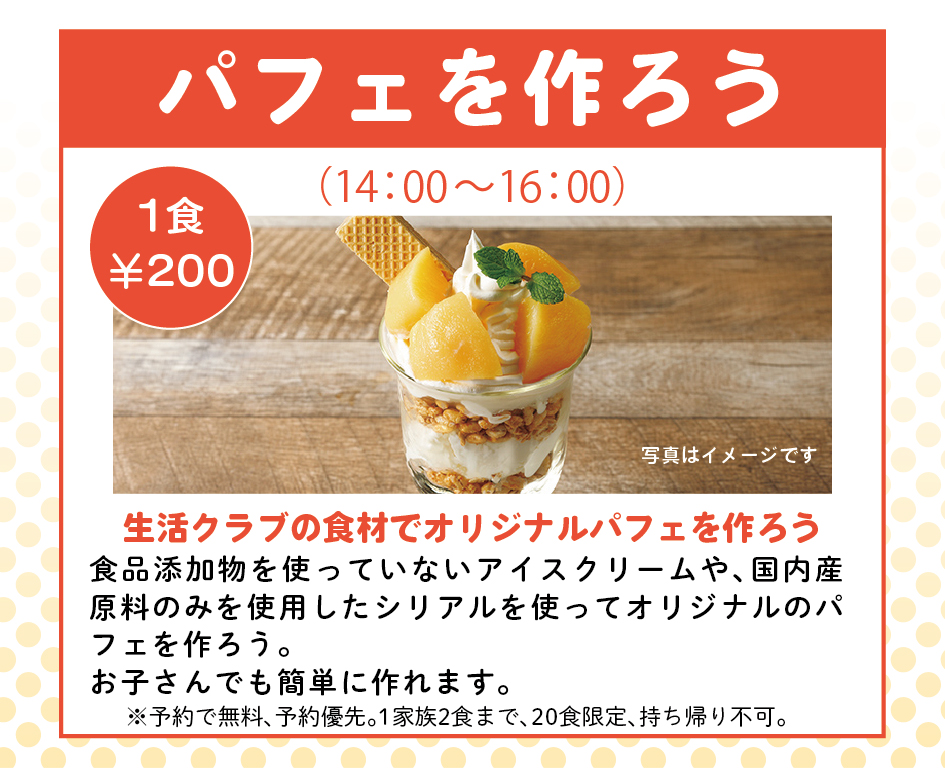イベント「弘明寺商店街POP UPイベント」の様子