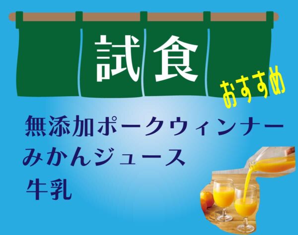 イベント「旭センター夏まつり」の様子