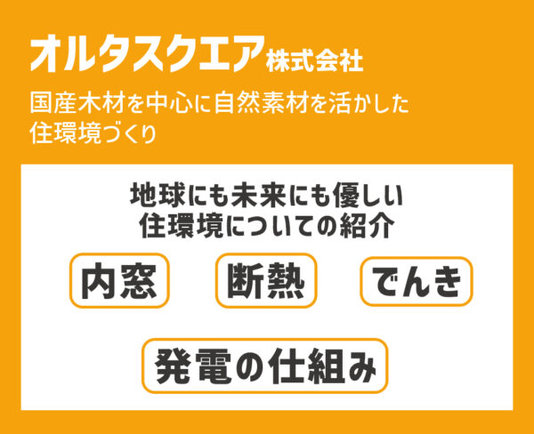 イベント「SDGｓフェス2025 In 生活クラブ港南センター」の様子