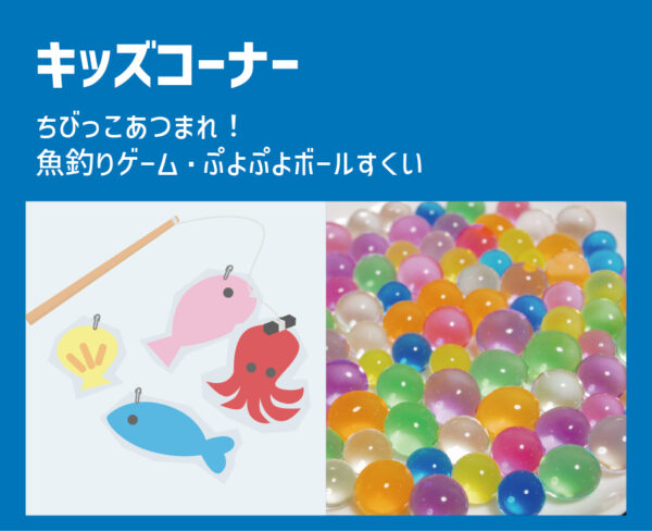イベント「SDGｓフェス2025 In 生活クラブ港南センター」の様子