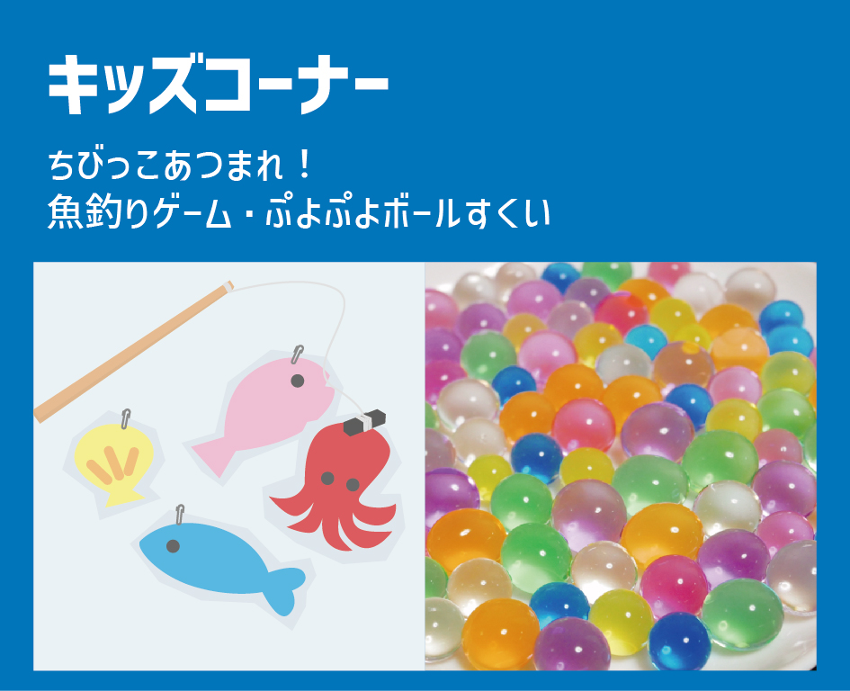 イベント「SDGｓフェス2025 In 生活クラブ港南センター」の様子