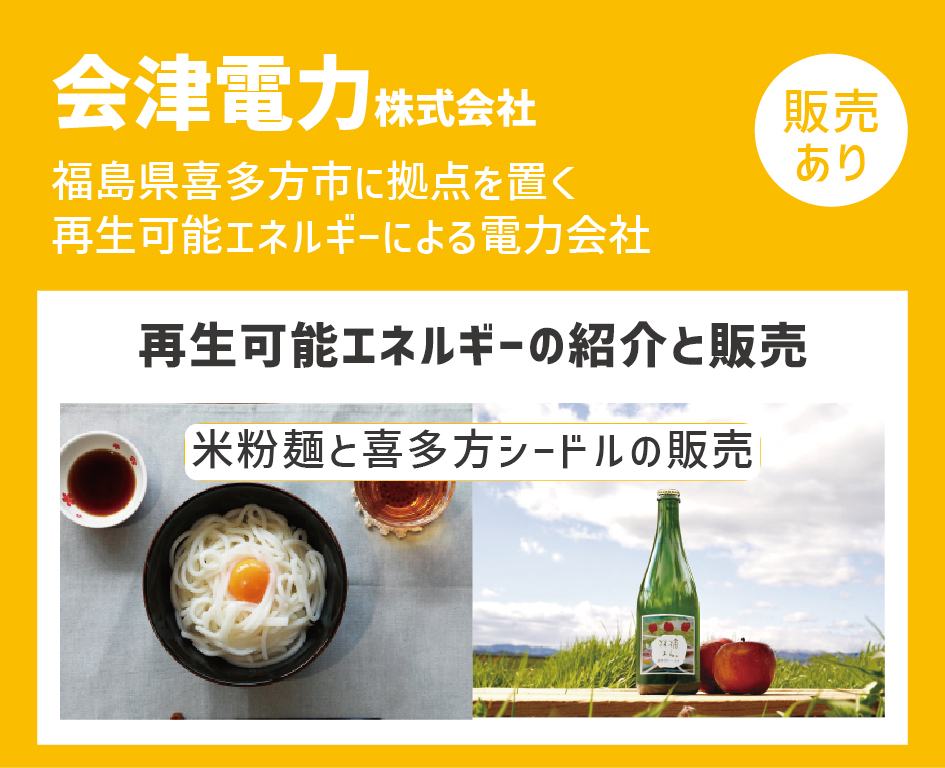 イベント「SDGｓフェス2025 In 生活クラブ港南センター」の様子