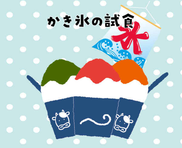 イベント「栄なちゅらるフェスタ」の様子