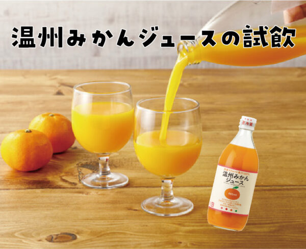 イベント「栄なちゅらるフェスタ」の様子