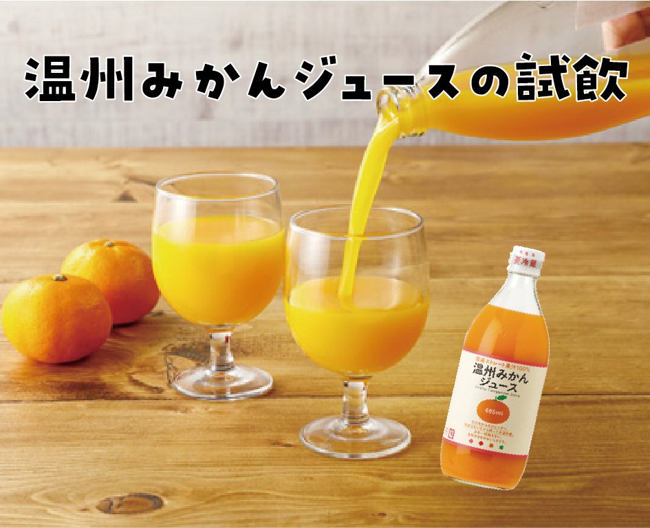 イベント「栄なちゅらるフェスタ」の様子