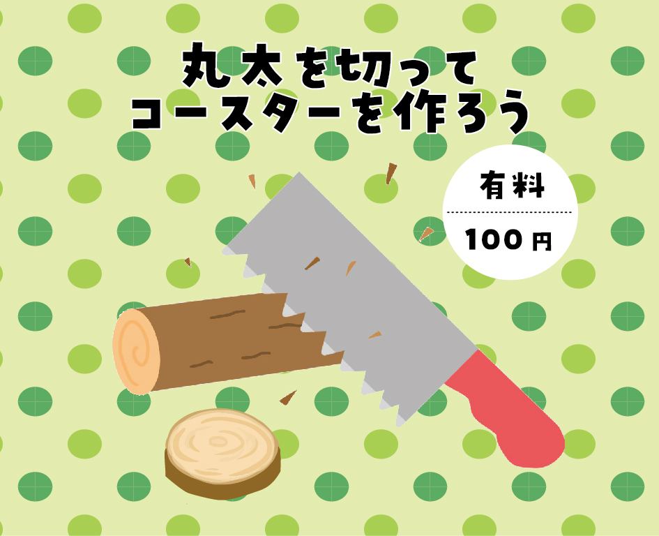 イベント「栄なちゅらるフェスタ」の様子