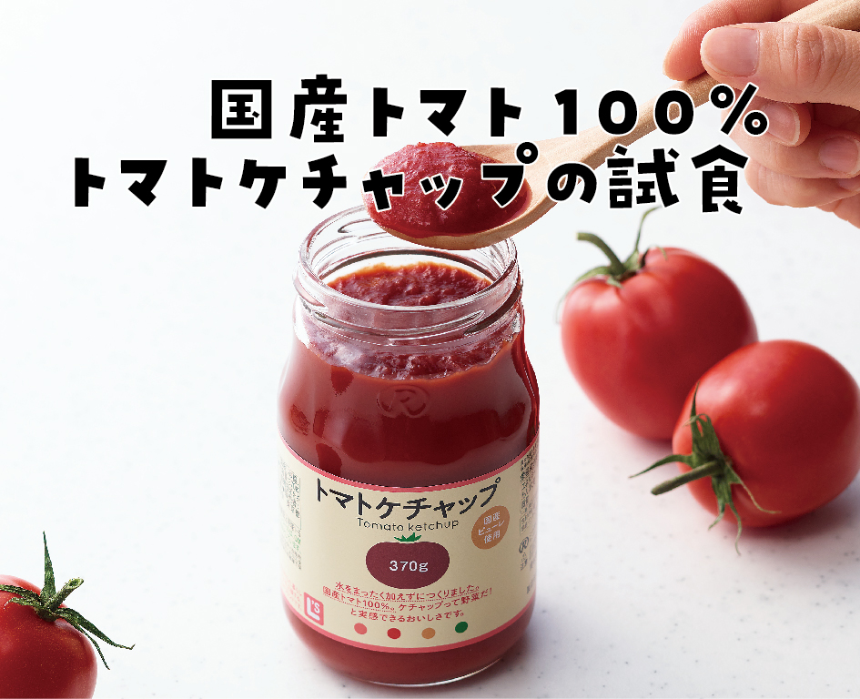 イベント「栄なちゅらるフェスタ」の様子