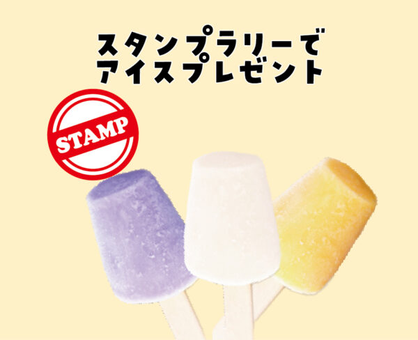イベント「栄なちゅらるフェスタ」の様子