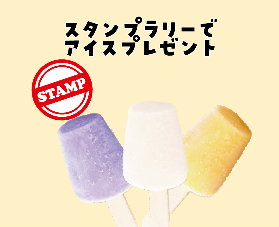 イベント「栄なちゅらるフェスタ」の様子