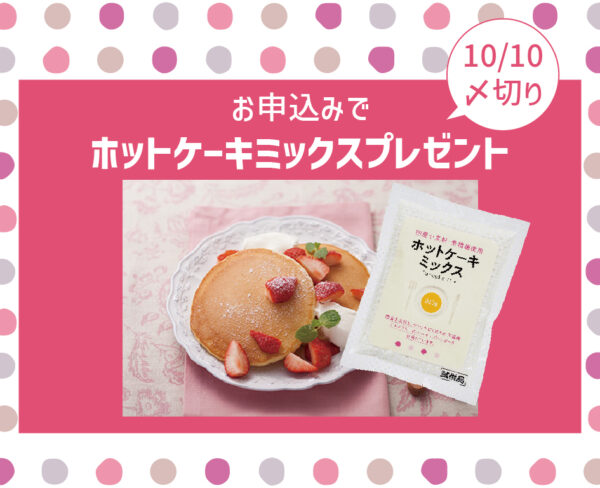 イベント「enfant festa（アンファンフェスタ）蒔田公園」の様子