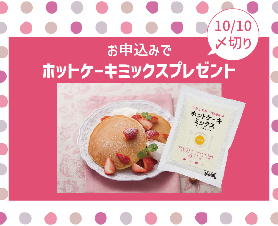 イベント「enfant festa（アンファンフェスタ）蒔田公園」の様子