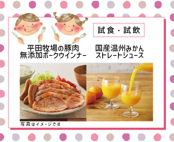 イベント「enfant festa（アンファンフェスタ）蒔田公園」の様子
