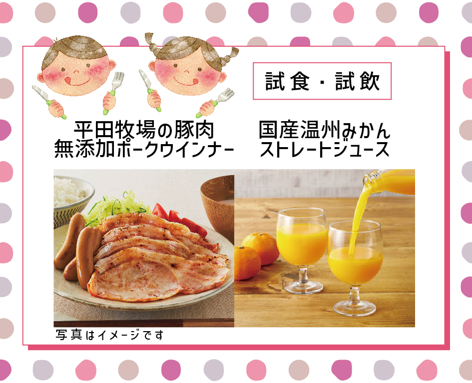 イベント「enfant festa（アンファンフェスタ）蒔田公園」の様子