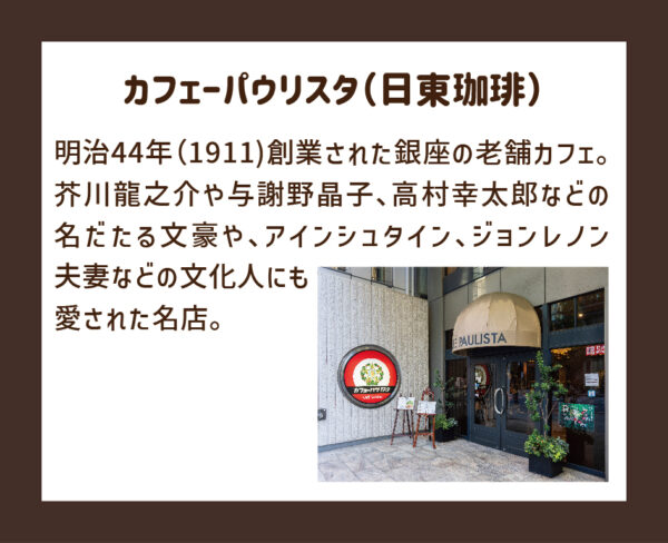 イベント「美味しいコーヒーの入れ方教室」の様子