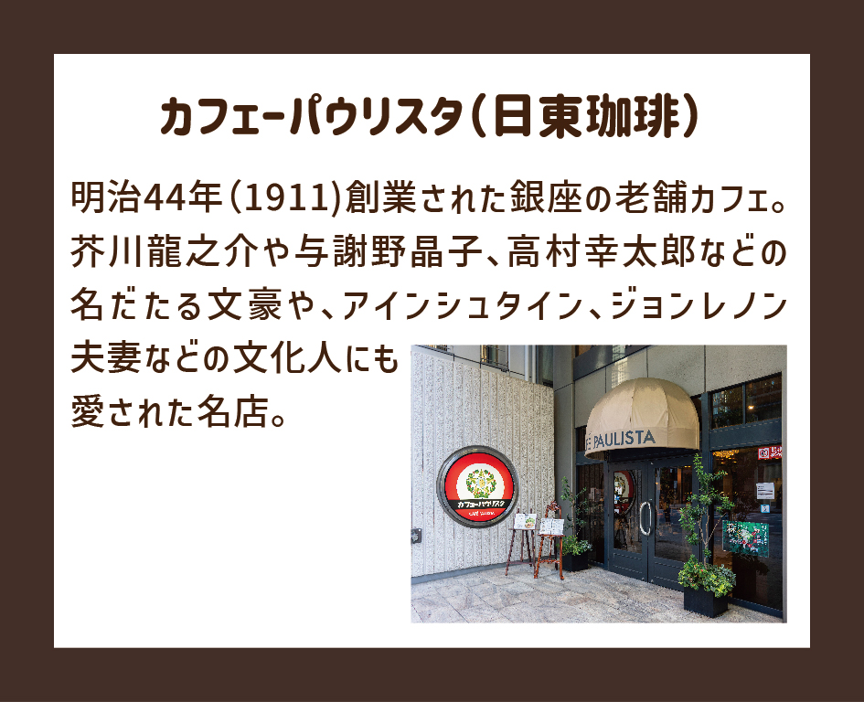 イベント「美味しいコーヒーの入れ方教室」の様子