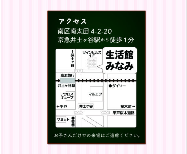 イベント「生活館マルシェ」の様子