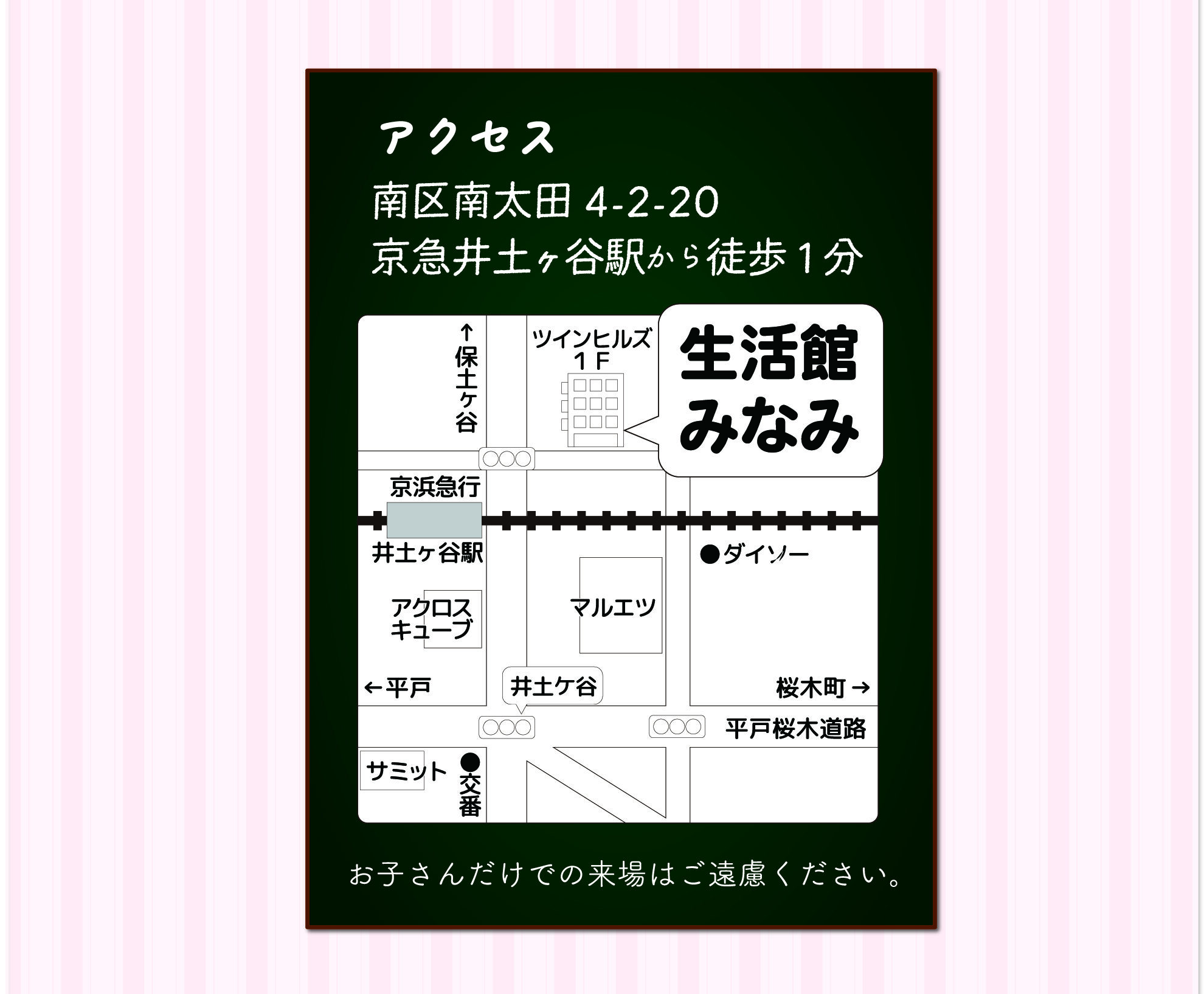 イベント「生活館マルシェ」の様子