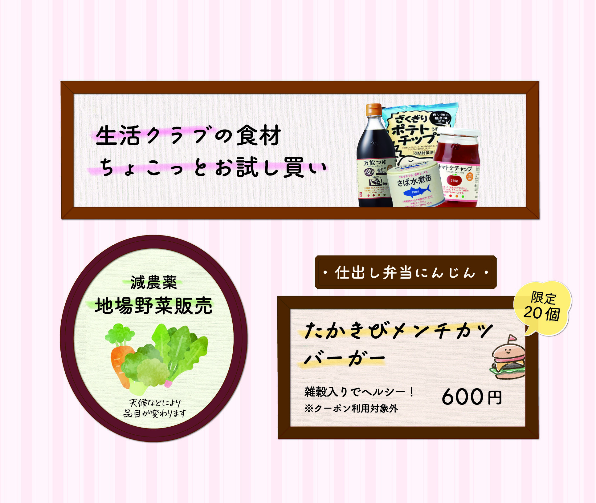 イベント「生活館マルシェ」の様子