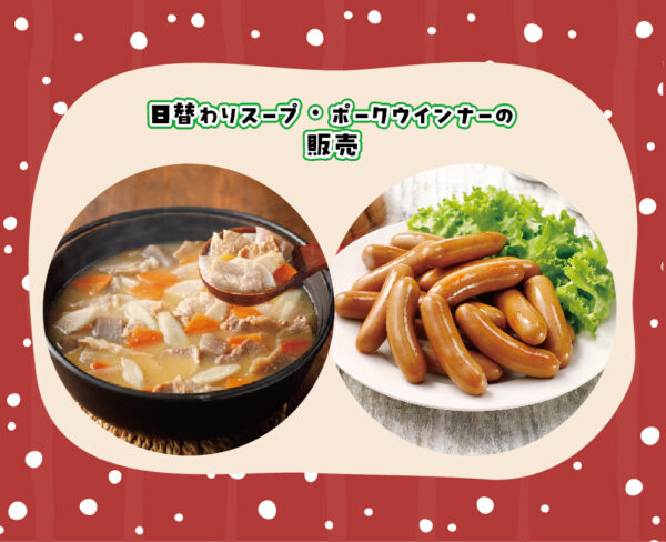 イベント「生活クラブ IN 弘明寺商店街」の様子