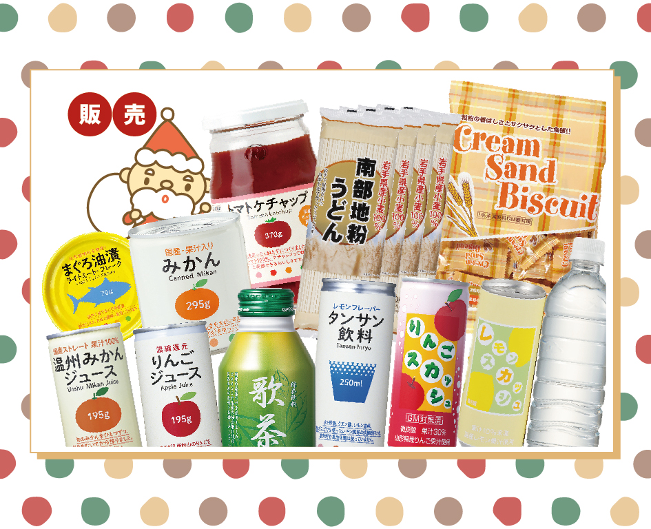 イベント「enfant festa（アンファンフェスタ）吉田電車の見える公園」の様子