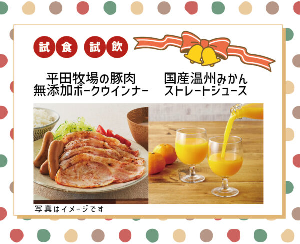 イベント「enfant festa（アンファンフェスタ）吉田電車の見える公園」の様子