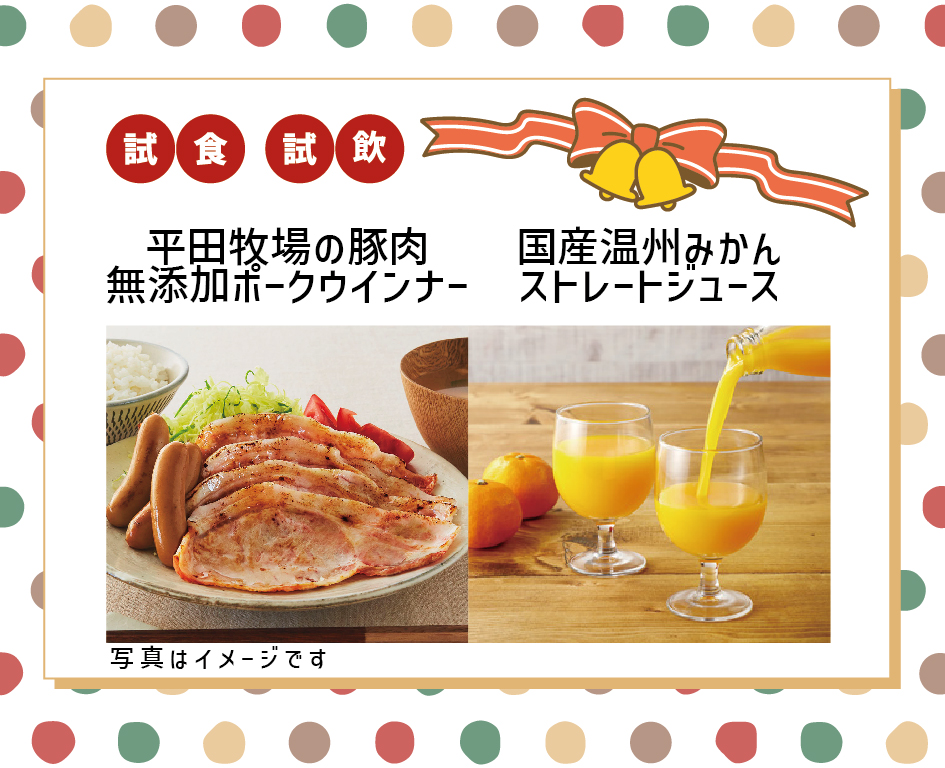 イベント「enfant festa（アンファンフェスタ）吉田電車の見える公園」の様子