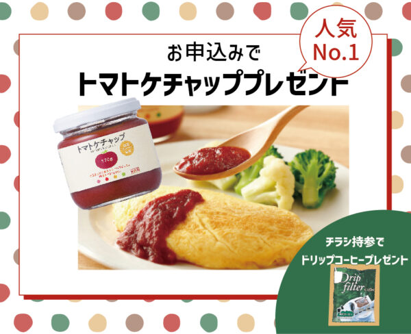 イベント「enfant festa（アンファンフェスタ）吉田電車の見える公園」の様子