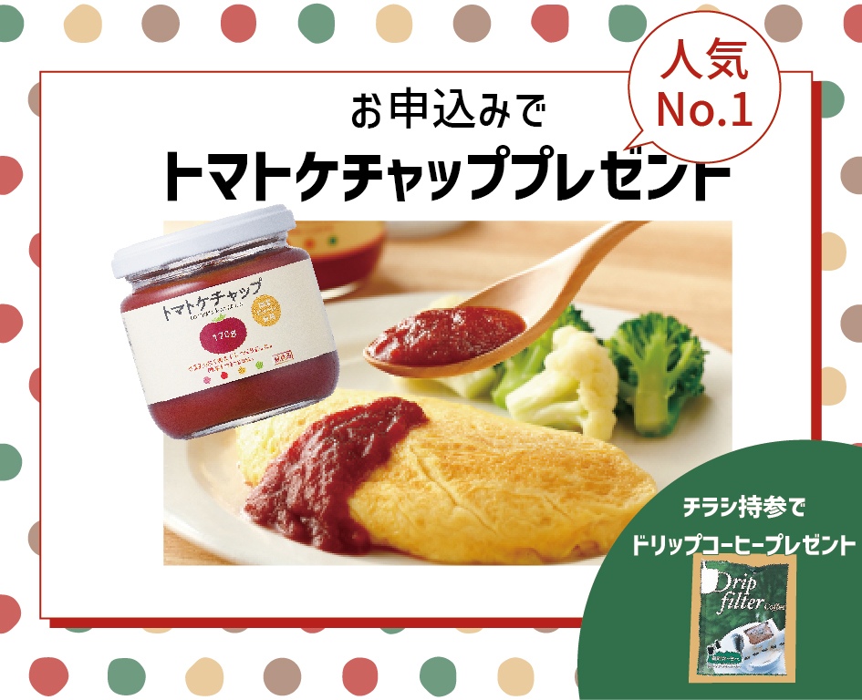 イベント「enfant festa（アンファンフェスタ）吉田電車の見える公園」の様子