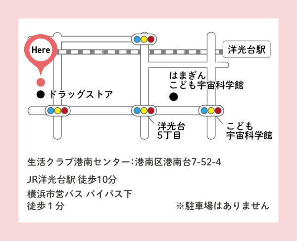 イベント「みんなで子育てフェス」の様子