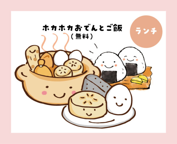 イベント「みんなで子育てフェス」の様子