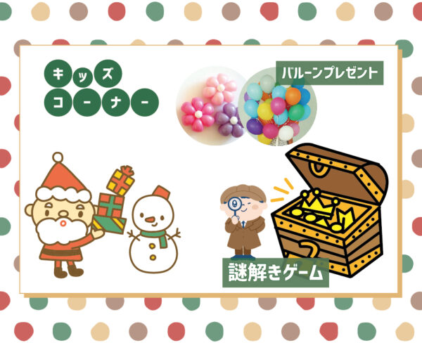 イベント「enfant festa（アンファンフェスタ）吉田電車の見える公園」の様子