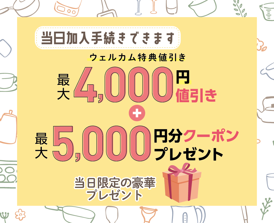 イベント「15分のごちそう革命～ミールキット実演＆ミニスイーツ付きランチ～」の様子