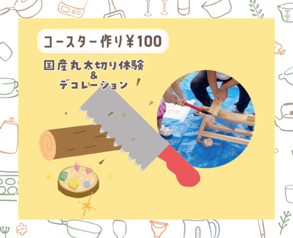 イベント「15分のごちそう革命～ミールキット実演＆ミニスイーツ付きランチ～」の様子