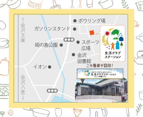 イベント「15分のごちそう革命～ミールキット実演＆ミニスイーツ付きランチ～」の様子